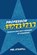 Professor Superstar, Mel Stanfill - Paperback - 9780472057986
