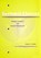 Systemic Choices, DANEKE,  Gregory A. - Gebonden - 9780472110490