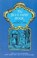The Blue Fairy Book, Andrew Lang - Paperback - 9780486214375