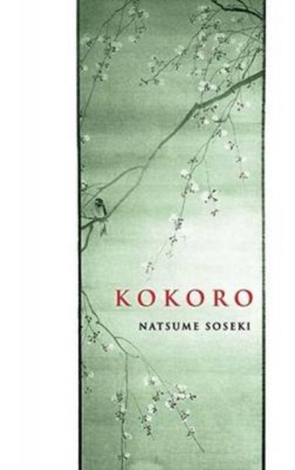 Kokoro, Soseki Natsume - Paperback - 9780486451398