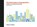 The Field Guide to Supergraphics, Sean Adams - Gebonden - 9780500021347