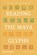 Reading the Maya Glyphs, COE,  Michael D. ; Van Stone, Mark - Paperback - 9780500285534