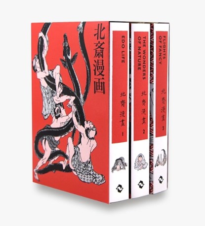 Hokusai manga, Hokusai - Paperback - 9780500294611