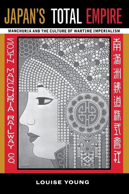 Japan's Total Empire, Louise Young - Paperback - 9780520219342