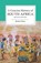 A Concise History of South Africa, Robert (Universiteit Leiden) Ross - Paperback - 9780521720267