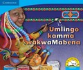 Umlingo kamma wakwaMabena (IsiNdebele) | Karen Ahlschlager | 