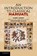 An Introduction to Classical Nahuatl, Michel Launey - Paperback - 9780521732291