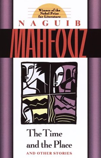 The Time and the Place, Naguib Mahfouz - Ebook - 9780525431633