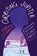 Orbiting Jupiter, Gary D. Schmidt - Paperback - 9780544938397