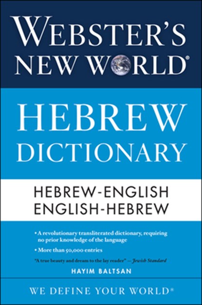 Webster's New World Hebrew Dictionary, Hayim Baltsan - Paperback - 9780544944169