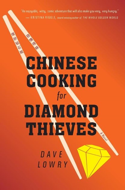Chinese Cooking for Diamond Thieves, Dave Lowry - Paperback - 9780547973319