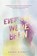 Everyone We've Been, EVERETT,  Sarah - Gebonden - 9780553538458
