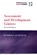 Assessment and Development Centres, Iain Ballantyne ; Nigel Povah - Gebonden - 9780566085994