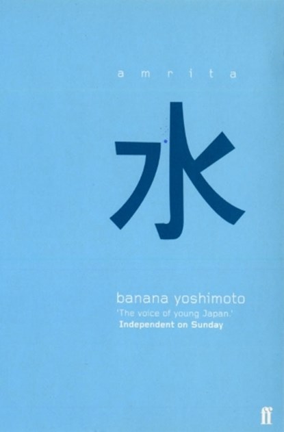 Amrita, Banana Yoshimoto - Paperback - 9780571193745