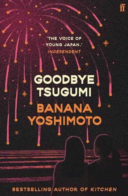 Goodbye Tsugumi, Banana Yoshimoto - Paperback - 9780571212842