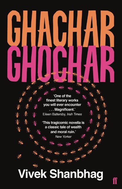 Ghachar Ghochar, Vivek Shanbhag - Paperback - 9780571336081