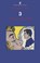 Neil LaBute: Plays 3, Neil LaBute - Paperback - 9780571394036