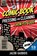 Comic Book Pressing and Cleaning, Jacob Gadbois - Paperback - 9780578479729