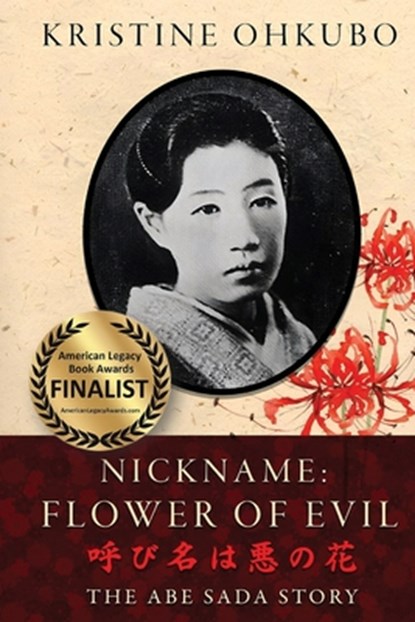Nickname Flower of Evil (呼び名は悪の花), Kristine Ohkubo - Paperback - 9780578551470