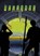 Uhmandra, SCHMIDT,  C - Paperback - 9780578613383