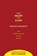 The Heart to Start, David Kadavy - Gebonden - 9780578614403