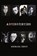Antisocieties, Michael Cisco ; Jon Padgett - Paperback - 9780578836881