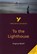 To the Lighthouse, COWLEY,  Julian - Paperback - 9780582424630