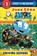Driving School, John Cena - Gebonden - 9780593182086