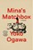 Mina's Matchbox, Yoko Ogawa - Paperback - 9780593701935