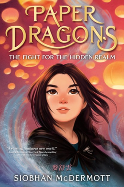 Paper Dragons: The Fight for the Hidden Realm, Siobhan McDermott - Gebonden - 9780593706121