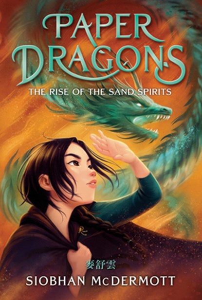 Paper Dragons #2: The Rise of the Sand Spirits, Siobhan McDermott - Paperback - 9780593706183