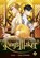 King's Maker, Volume 2, Haga ; Kang Jiyoung - Paperback - 9780593972595