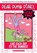 Live Each Day to the Dumbest, BENTON,  Jim - Paperback - 9780606370745