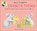 Gray Rabbit's Favorite Things, BAKER,  Alan - Gebonden - 9780606405522