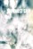 The Ghost Ship, Gerrie Ferris Finger - Paperback - 9780615545868
