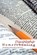 Home Discipleship, Kimberly Williams - Paperback - 9780615847641