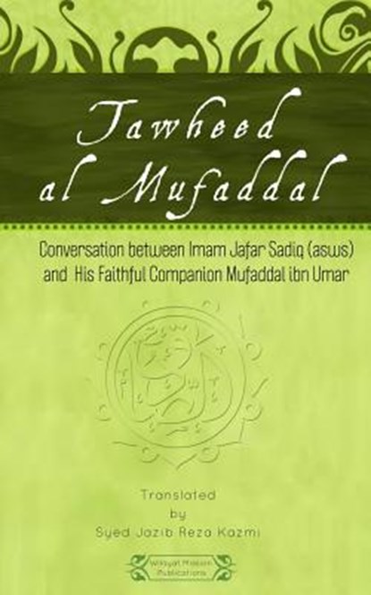 Tawheed al Mufaddal, Mufaddal Ibn Umar - Paperback - 9780615947037