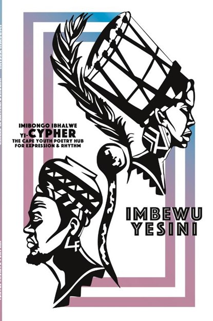 Imbewu Yesini, Koleka Putuma ; Javier Perez - Paperback - 9780620735292