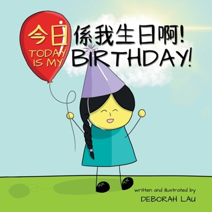 Today is my birthday!, Deborah Lau - Paperback - 9780645149821