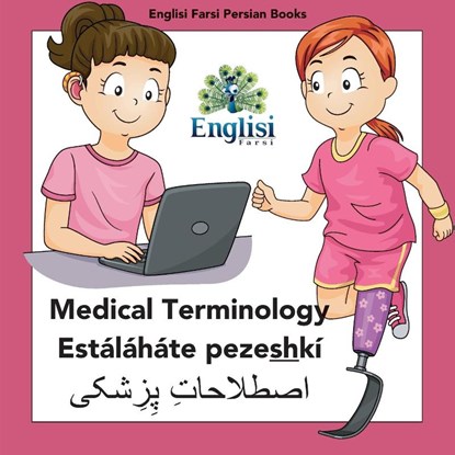 Englisi Farsi Persian Books Medical Terminology Estalahate Pezeshki, Mona Kiani - Paperback - 9780645404548