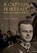 A Captain's Portrait, Adam J Koch - Gebonden - 9780648230359