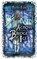 Across the Bridge of Ice, FOX,  Ruth - Paperback - 9780648571483