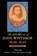 The Journal of John Winthrop, 1630-1649, John Winthrop - Paperback - 9780674484276