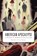 American Apocalypse, Matthew Avery Sutton - Paperback - 9780674975439