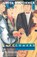 Latecomers, Anita Brookner - Paperback - 9780679726685