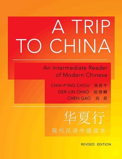 A Trip to China, Chih-p'ing Chou ; Der-lin Chao ; Chen Gao - Paperback - 9780691153094