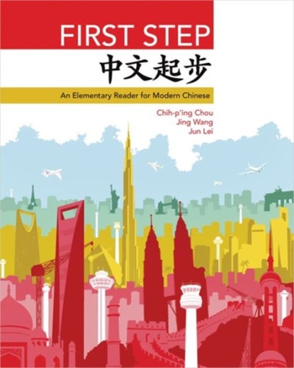 First Step, Chih-p'ing Chou ; Jing Wang ; Jun Lei - Paperback - 9780691154206
