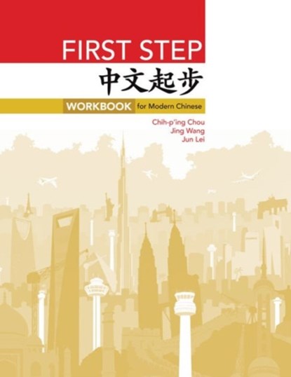 First Step, Chih-p'ing Chou ; Jing Wang ; Jun Lei - Paperback - 9780691159980