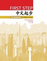 First Step - Chih-p'ing Chou ; Jing Wang ; Jun Lei - 9780691159980