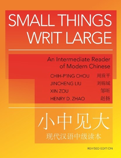 Small Things Writ Large, Chih-p'ing Chou ; Dr. Jincheng Liu ; Dr. Xin Zou ; Henry D. Zhao - Paperback - 9780691276748